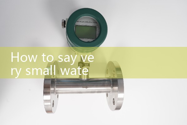 water usage meter|venturi meter